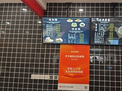 -子午路张记肉夹馍(兵马俑店)
