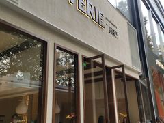-VERIE BAKEHOUSE