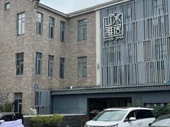 -山水雅居·江南雅宴(运河公园店)