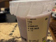-奈雪的茶(M+世纪都会广场店)