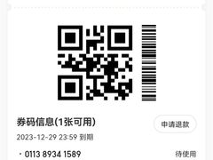 -郭记烤肉(正阳街店)