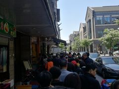 -吴山烤禽 (吴山路店)