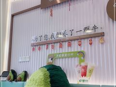 -迷客夏Milksha(合肥步行街首店)