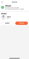 -恒妍医美·韩国定制抗衰中心
