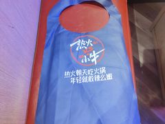 -热火朝天鲜切牛肉火锅(南强街巷店)