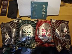 -北大家园食堂