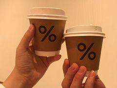 -% Arabica阿拉比卡咖啡(深圳湾万象城店)