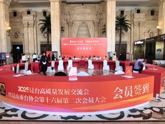 -昆山皇冠国际会展酒店