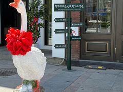 -山河屯铁锅炖(哈西站店)