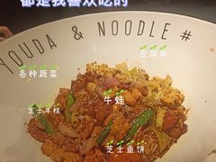 -友达面馆(广州总店)