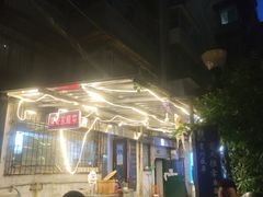-胖哥家藏菜(护国路店)