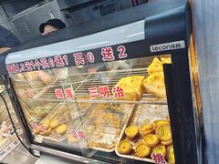 -爱挞儿(钟楼店)