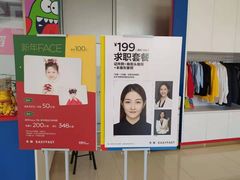 -方快-照相馆(上海富绅时代广场店)