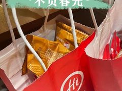 -海底捞火锅(龙湖北京大兴天街店)