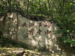 -丹东凤凰山景区