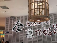 -避风塘(江桥万达店)