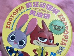 -好利来(鲁谷店)