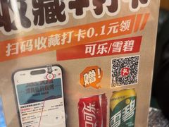 -清真私房烧烤·炭烤鲜牛(创始店)