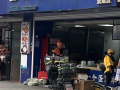 -金杨老摊头蛋饼(金口路店)