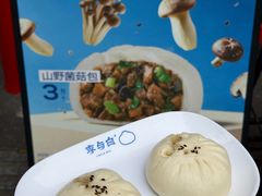 -李与白包子铺(桐梓林店)