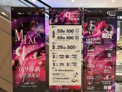 -合肥蜀山万象汇