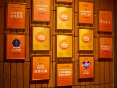 -何师烧烤Pro ·川味烧烤代表品牌(太古里旗舰店)