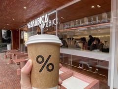 -% Arabica阿拉比卡咖啡(武汉天地店)