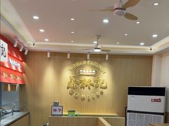 -蔡林记(珞狮南路店)