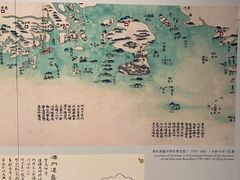 -珠海市博物馆