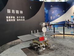 -山东省科技馆(新馆)