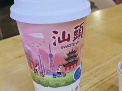 -一杯潮茶·专注潮汕茶饮(十二中创始店)
