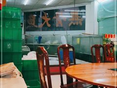 -鱼鑫海鲜酒楼
