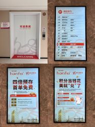 -广东韩妃整形外科医院