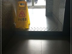 -新元素(丽都店)