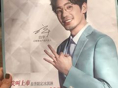 -必胜客(欧亚卖场店)