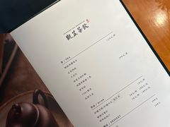 -觀芷隐轩