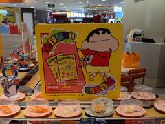 -争鲜回转寿司(东方银座店)