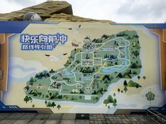 -孙子文化园