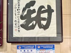 -杜记甜食(大众巷店)