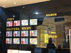 -全明星滑冰俱乐部(天津远洋店)