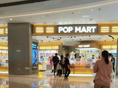 -泡泡玛特POPMART(龙湖杭州滨江天街店)
