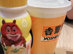 -吉野家(学院路店)