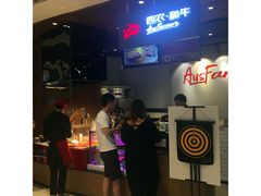 -西小排(来福士广场店)