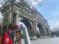 -顺峰山公园