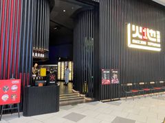 -火地铁板烧(虹口龙之梦店)