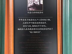 大堂-赵小姐的店(鼓浪屿三友店)