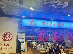 -文三里屯面馆(三里屯店)