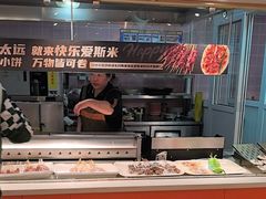 -快乐爱斯米牛排自助(金州安盛店)