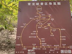 -昆明青龙峡风景区