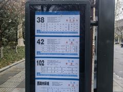 -中国美术学院-美术馆